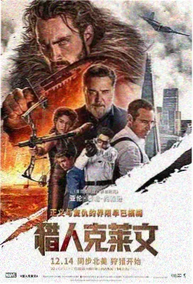 青柠影视电影山与海之间剧照